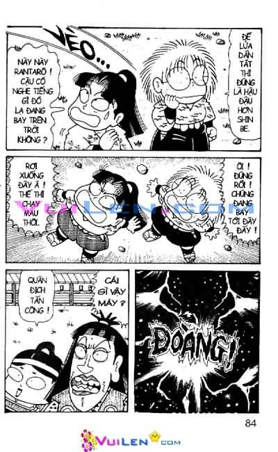 Ninja Loạn Thị: Chapter 49