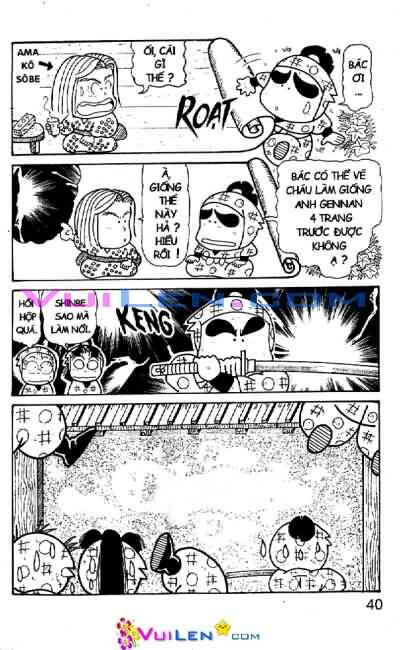 Ninja Loạn Thị: Chapter 62