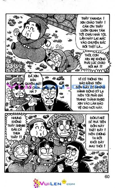 Ninja Loạn Thị: Chapter 64