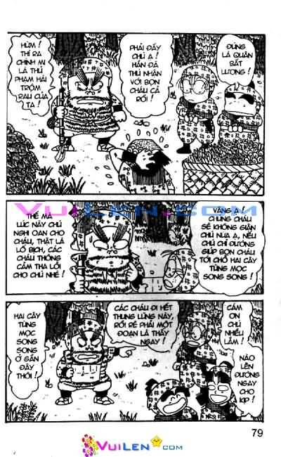 Ninja Loạn Thị: Chapter 8