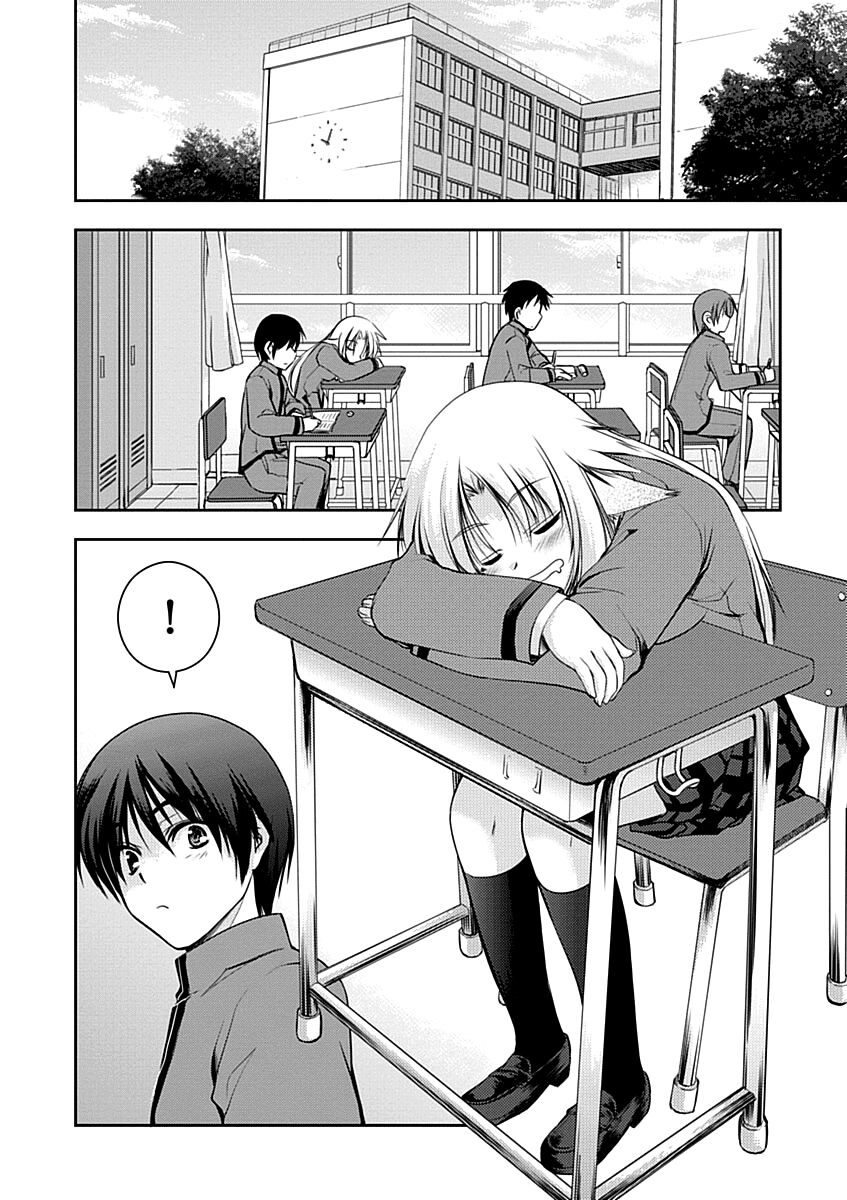 Perowan! - Hayaku shinasai! Goshujin-sama: Chapter 12