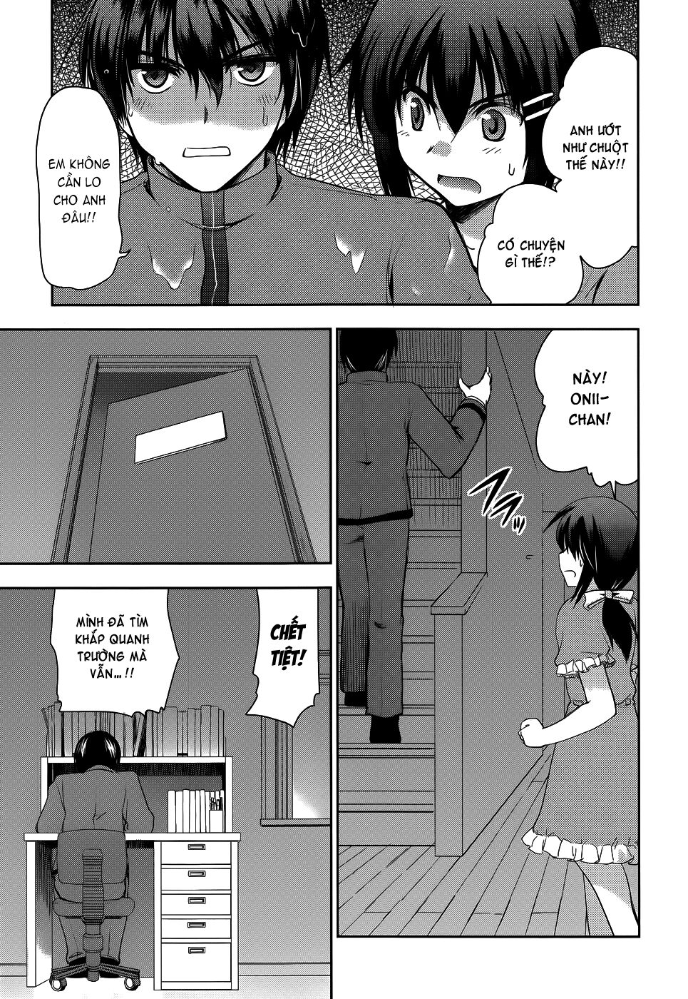 Perowan! - Hayaku shinasai! Goshujin-sama: Chapter 17