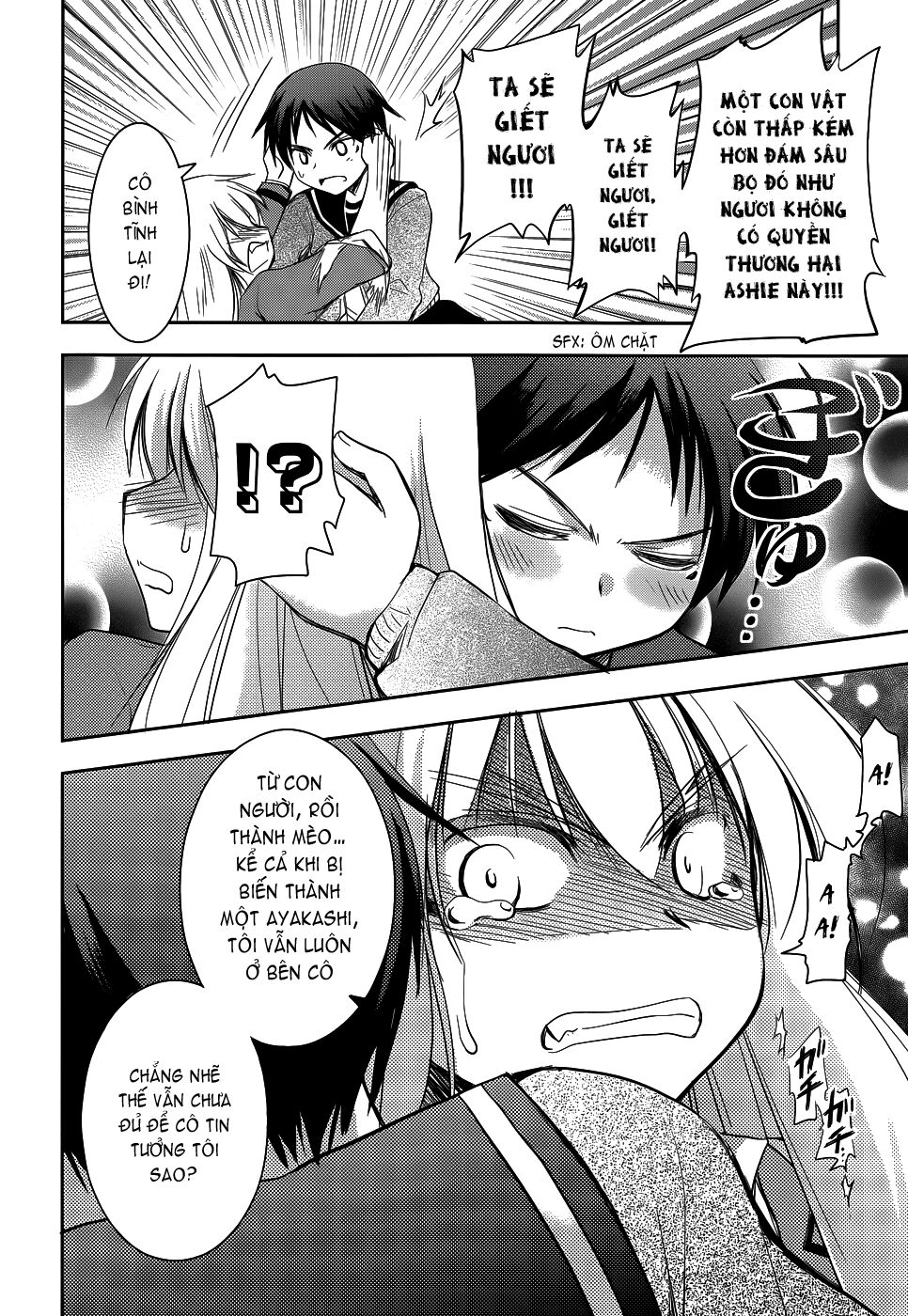 Perowan! - Hayaku shinasai! Goshujin-sama: Chapter 17