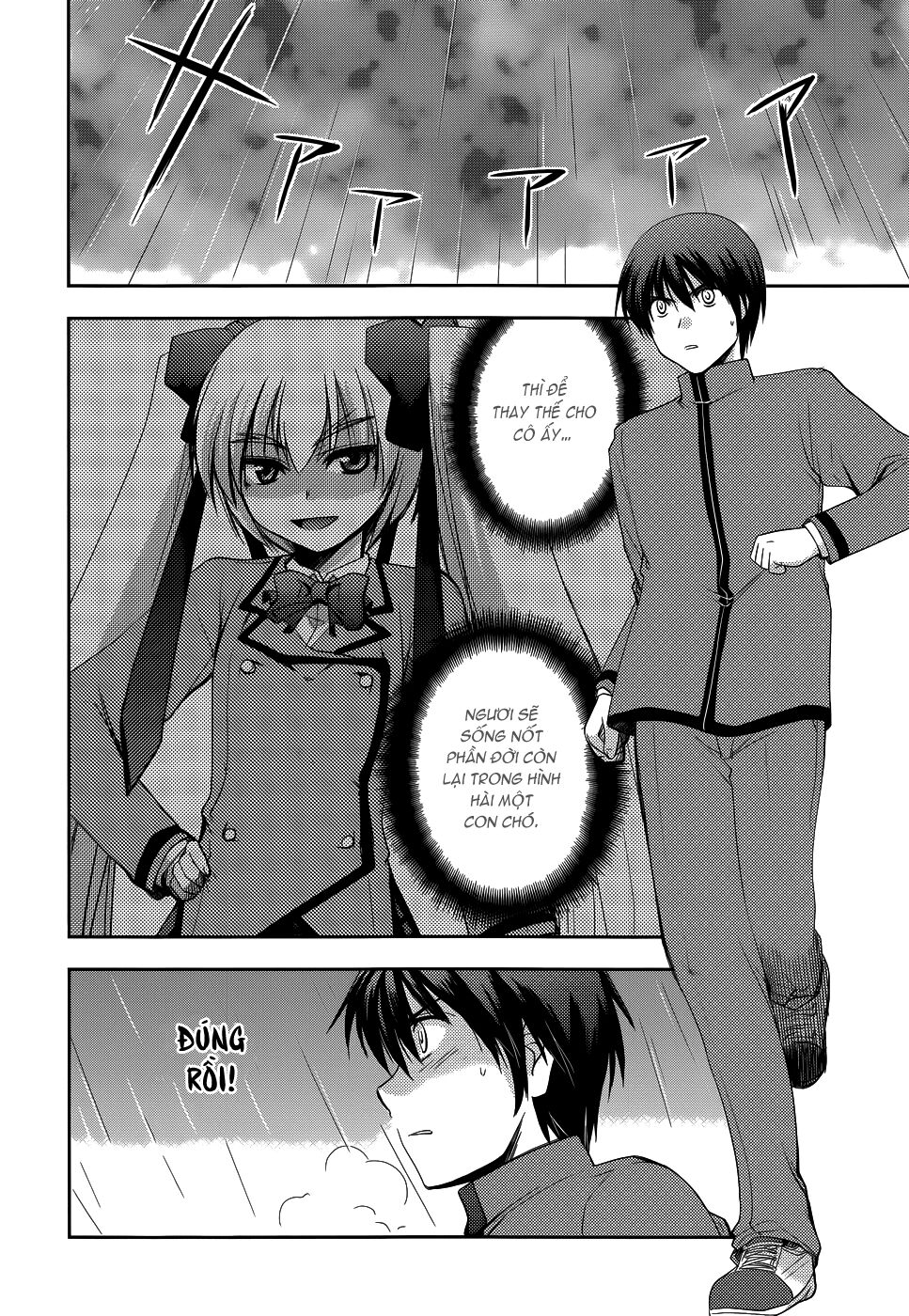Perowan! - Hayaku shinasai! Goshujin-sama: Chapter 17