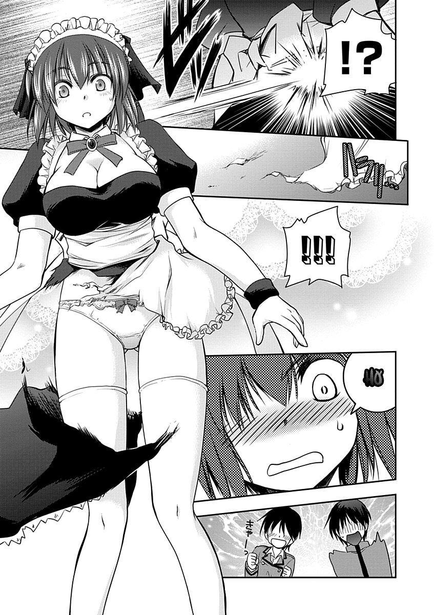 Perowan! - Hayaku shinasai! Goshujin-sama: Chapter 8