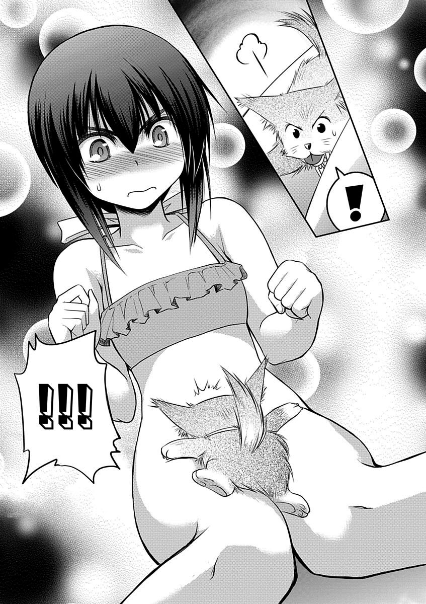 Perowan! - Hayaku shinasai! Goshujin-sama: Chapter 9