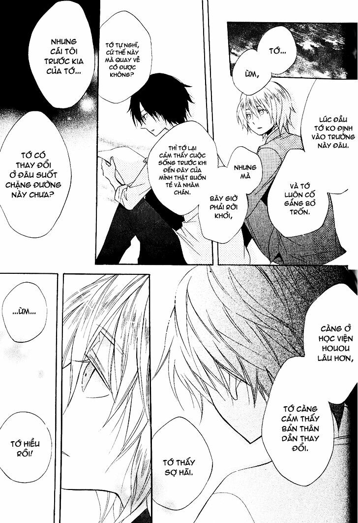 Houou Gakuen Misoragumi: Chapter 22: - End