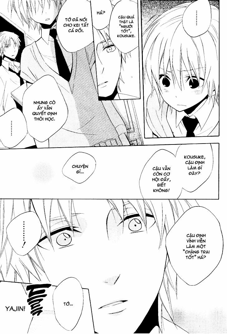 Houou Gakuen Misoragumi: Chapter 22: - End