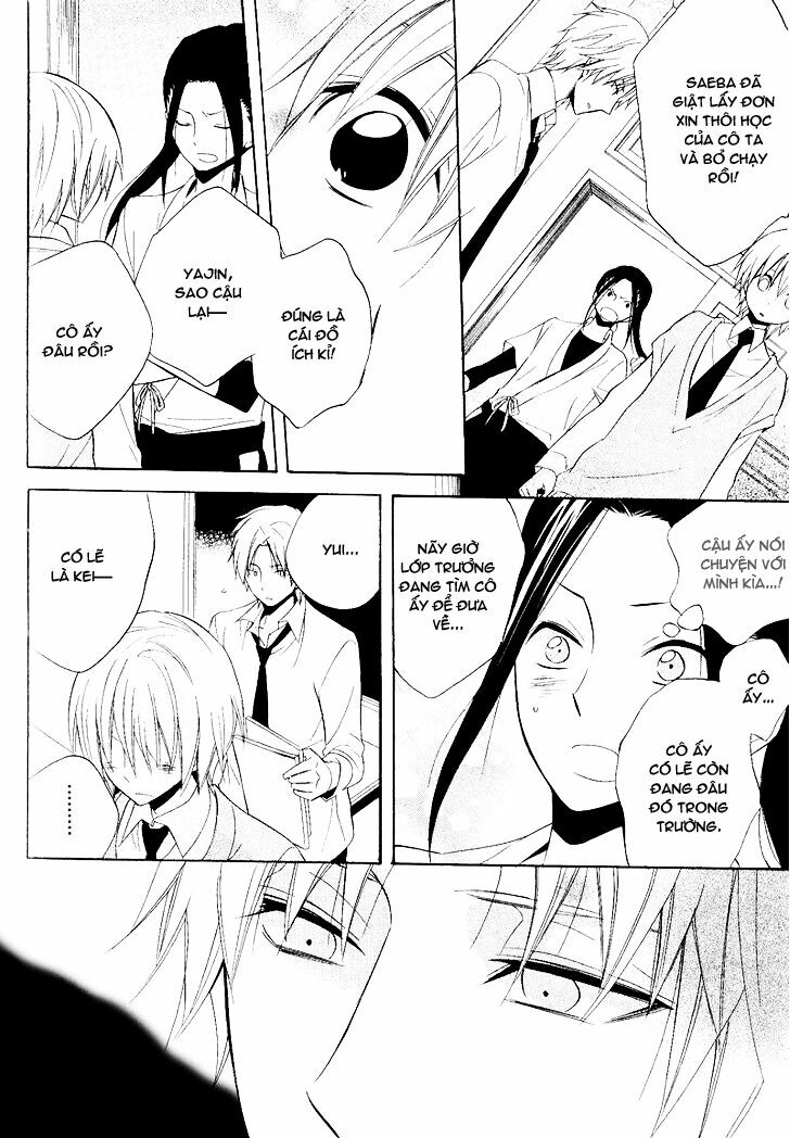 Houou Gakuen Misoragumi: Chapter 22: - End