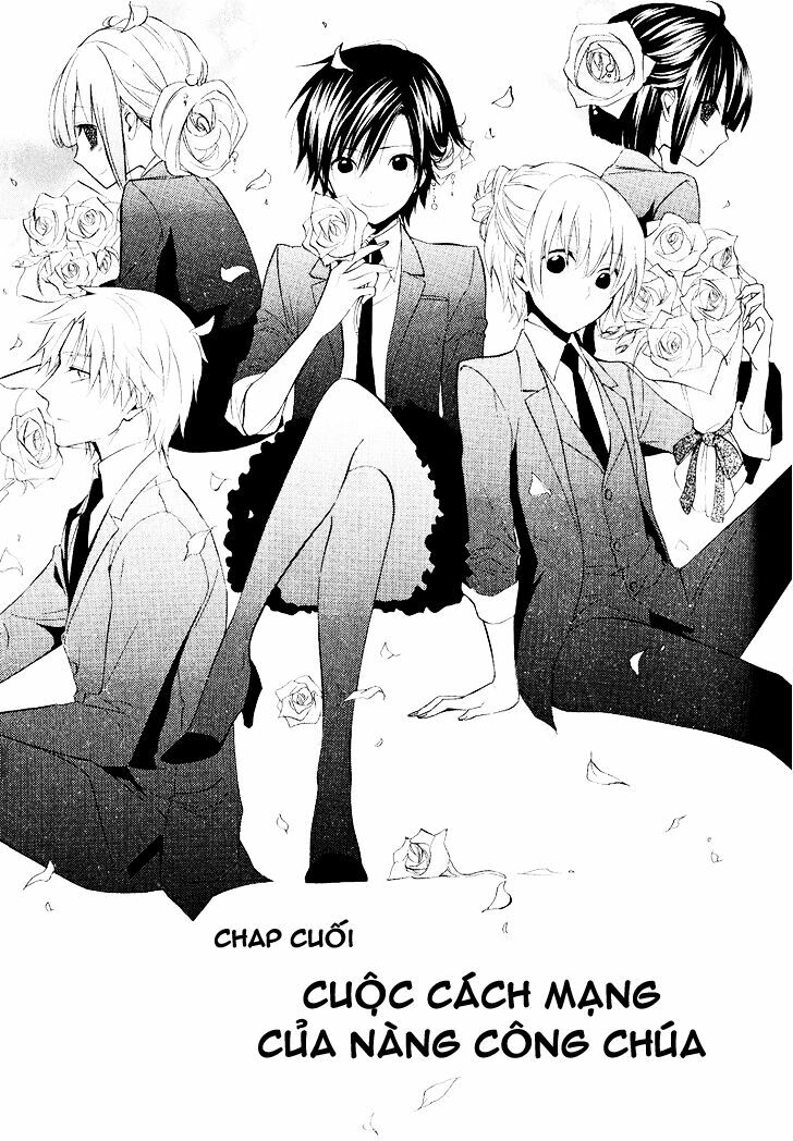 Houou Gakuen Misoragumi: Chapter 22: - End