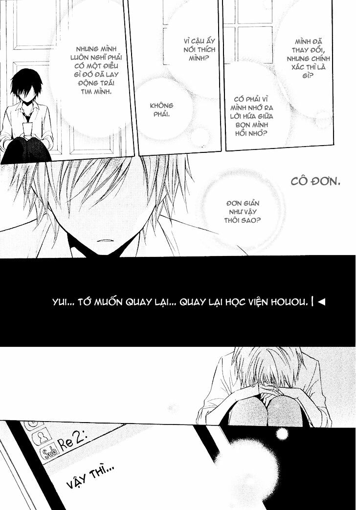 Houou Gakuen Misoragumi: Chapter 22: - End