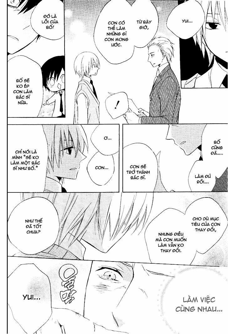 Houou Gakuen Misoragumi: Chapter 22: - End
