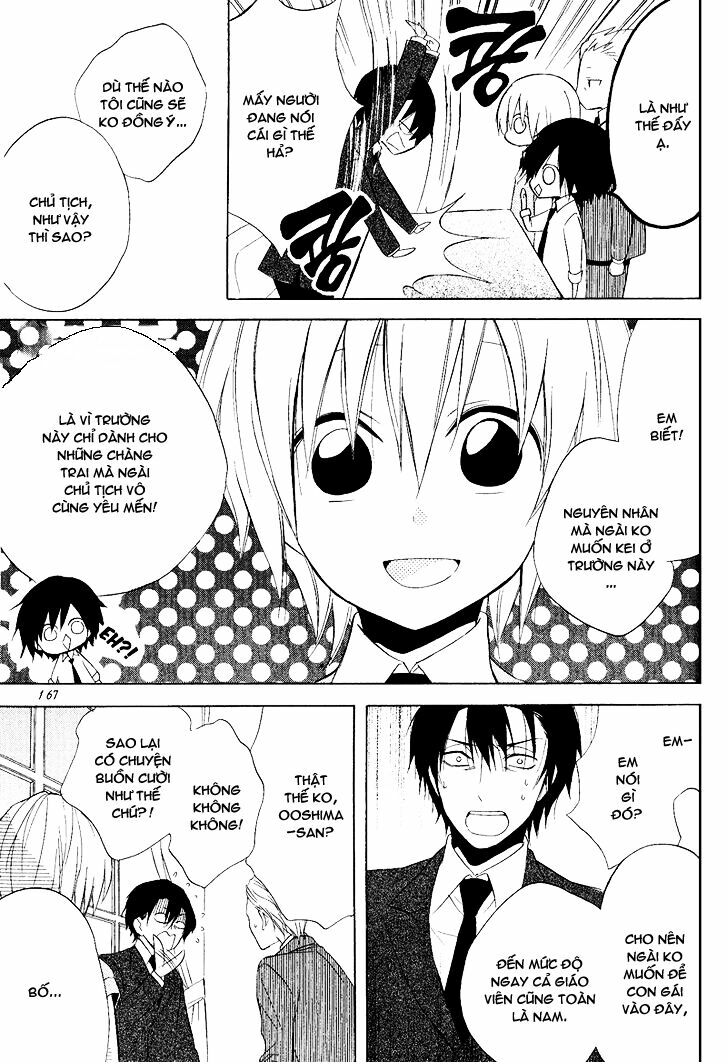 Houou Gakuen Misoragumi: Chapter 22: - End