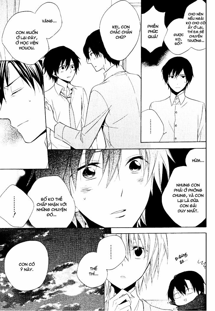 Houou Gakuen Misoragumi: Chapter 22: - End