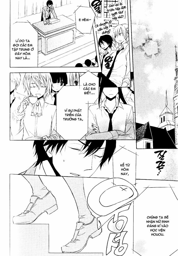 Houou Gakuen Misoragumi: Chapter 22: - End