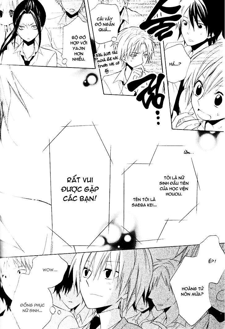 Houou Gakuen Misoragumi: Chapter 22: - End