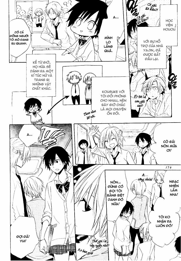 Houou Gakuen Misoragumi: Chapter 22: - End