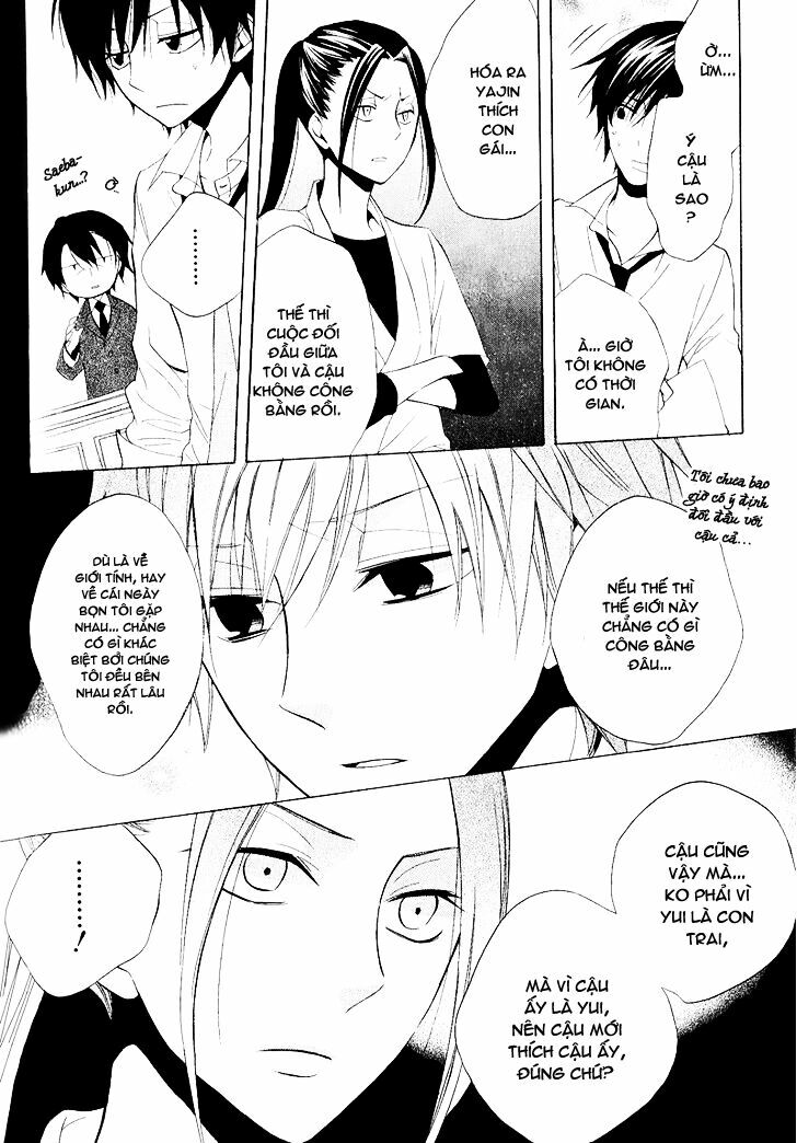 Houou Gakuen Misoragumi: Chapter 22: - End