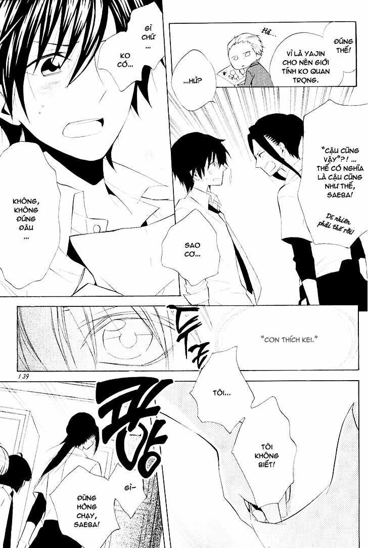 Houou Gakuen Misoragumi: Chapter 22: - End