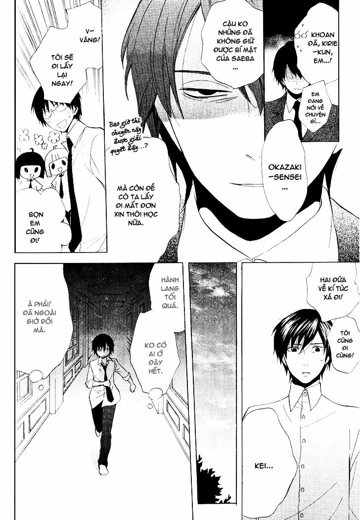 Houou Gakuen Misoragumi: Chapter 22: - End