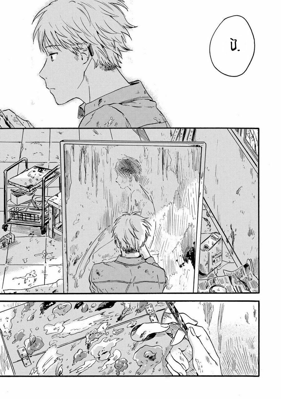 Nigatsu No Eden: Chapter 3
