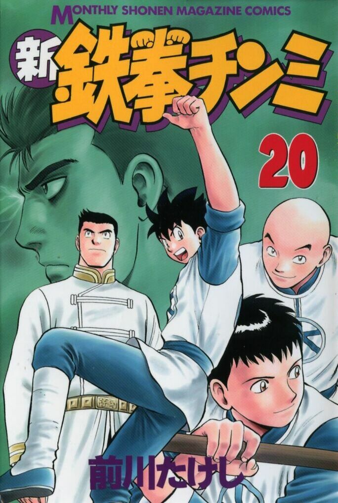 Hoàng Phi Hồng phần 2: Chapter 87: Hoàn thành nhiệm vụ