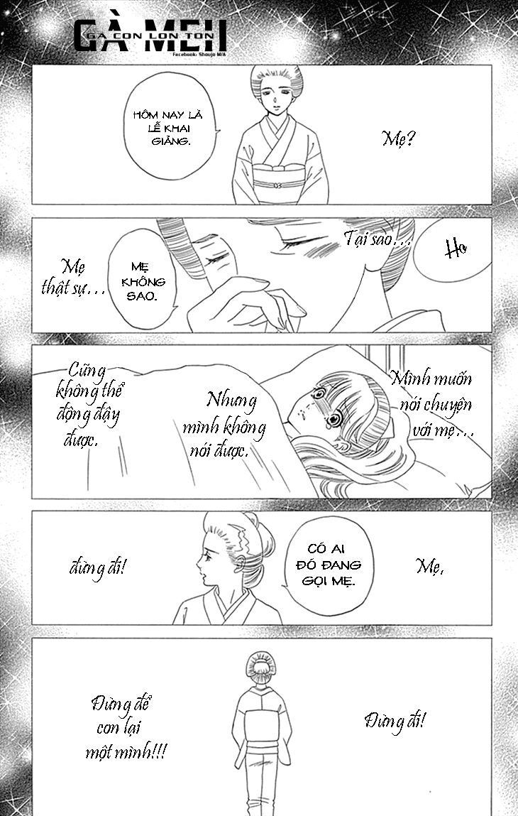Maria No Shiro: Chapter 1