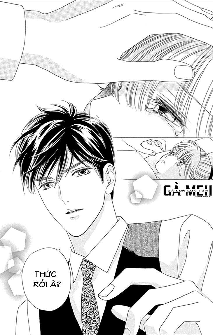 Maria No Shiro: Chapter 1