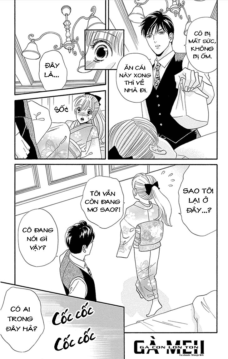 Maria No Shiro: Chapter 1