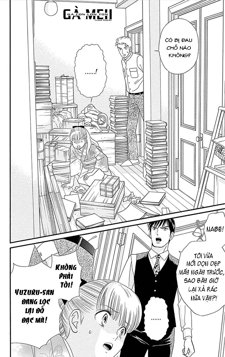 Maria No Shiro: Chapter 1