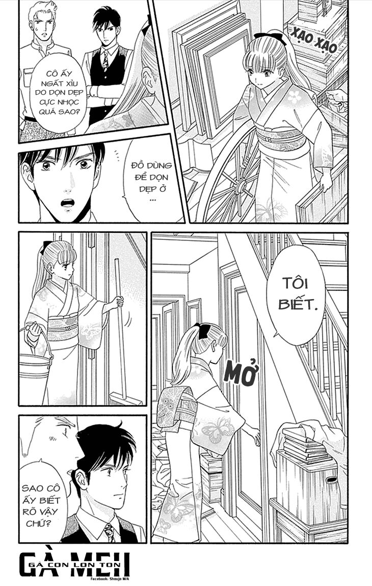 Maria No Shiro: Chapter 1