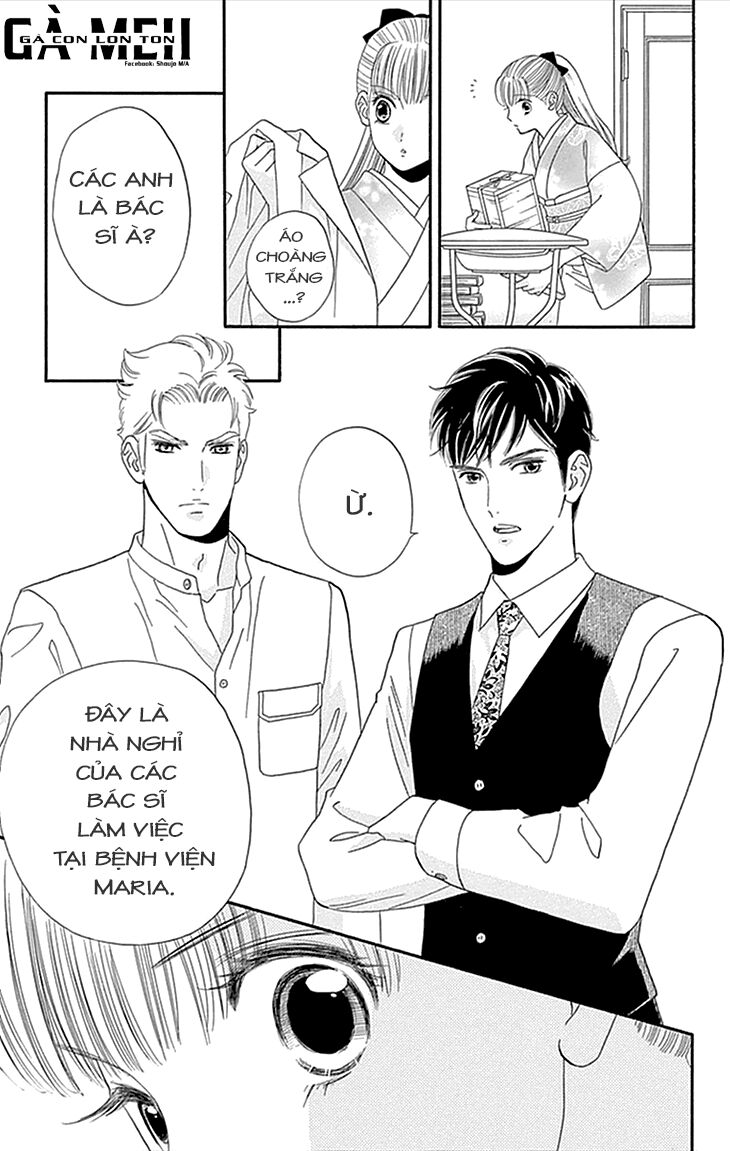 Maria No Shiro: Chapter 1