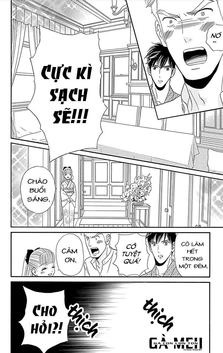Maria No Shiro: Chapter 1