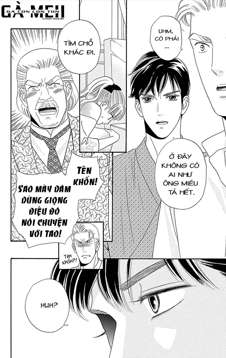 Maria No Shiro: Chapter 1