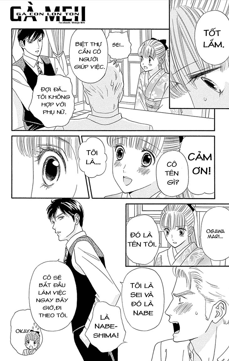 Maria No Shiro: Chapter 1
