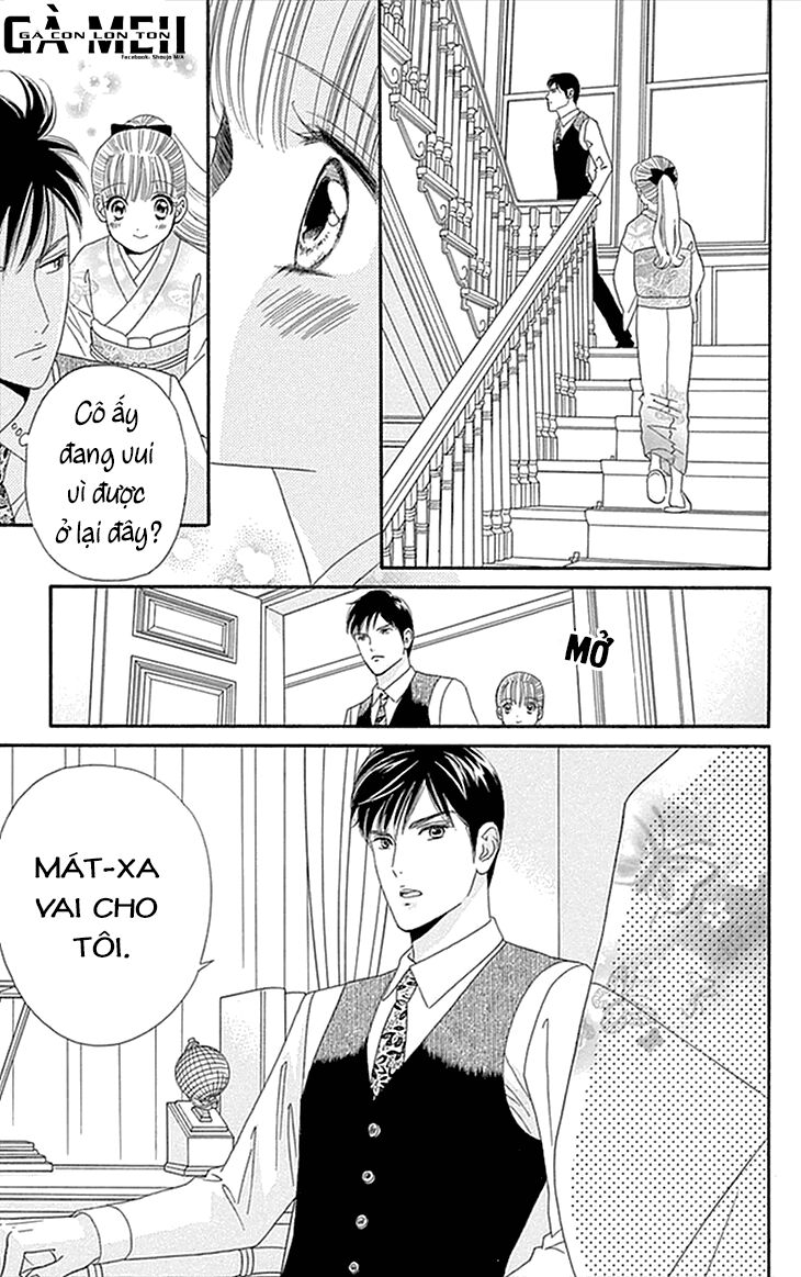 Maria No Shiro: Chapter 1