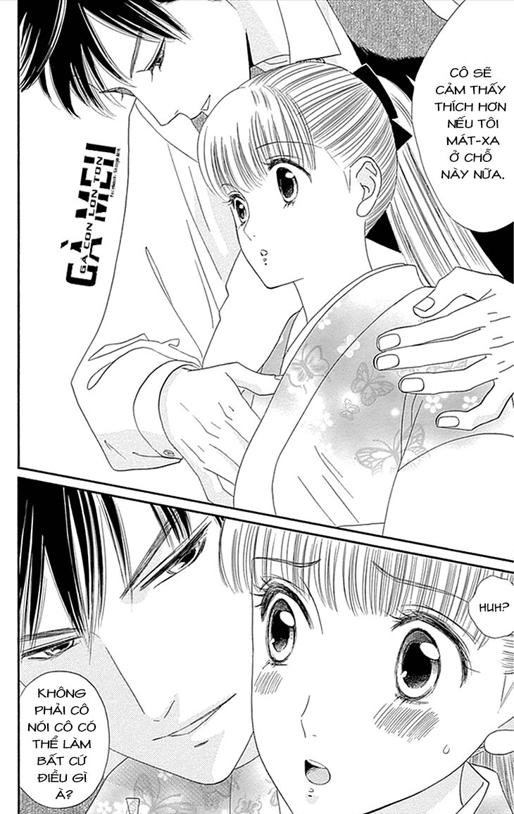 Maria No Shiro: Chapter 1