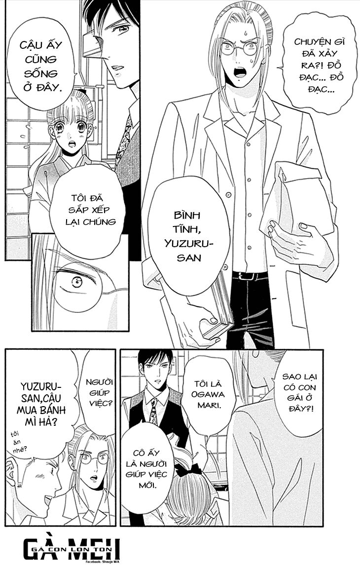 Maria No Shiro: Chapter 1