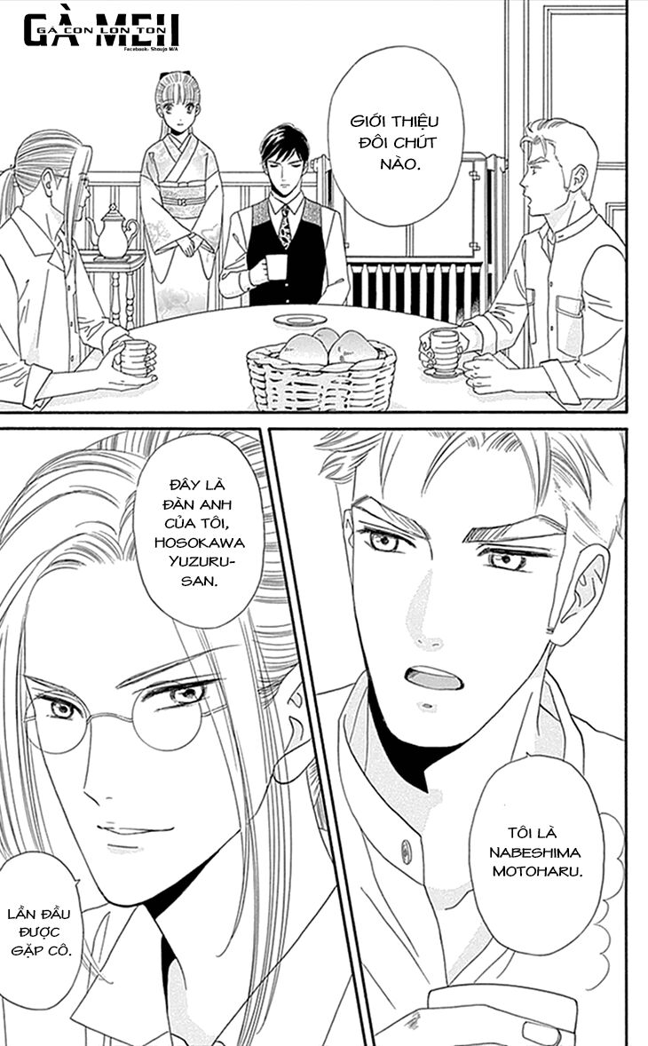 Maria No Shiro: Chapter 1