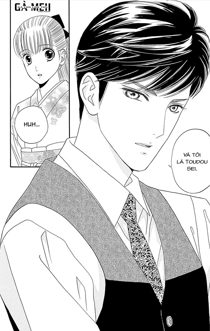 Maria No Shiro: Chapter 1