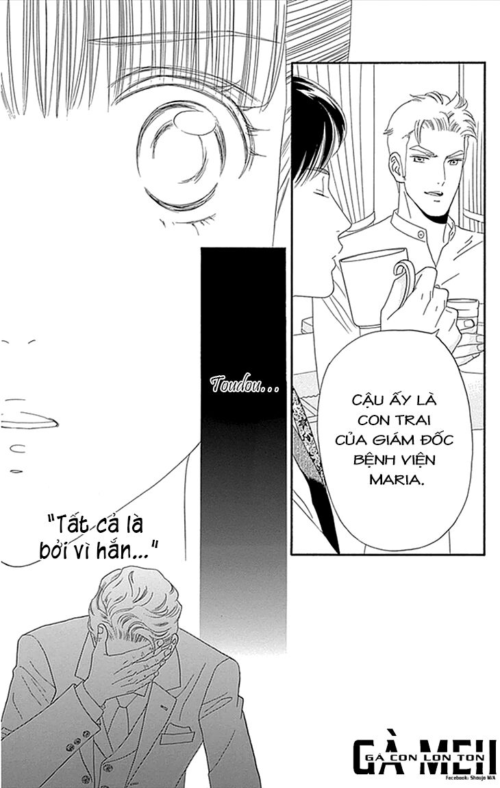 Maria No Shiro: Chapter 1