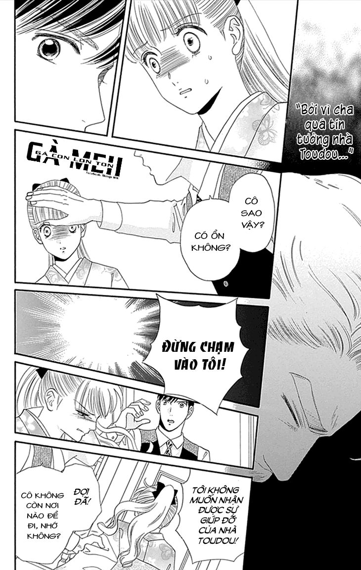 Maria No Shiro: Chapter 1