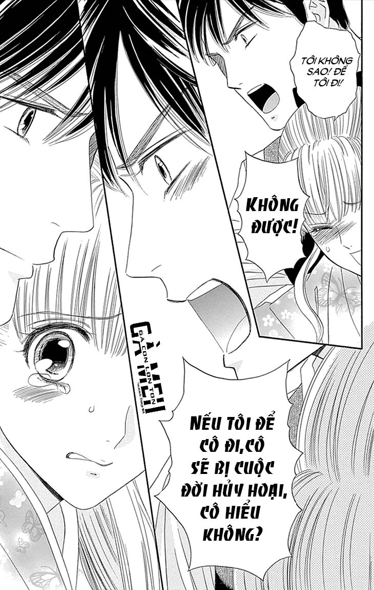 Maria No Shiro: Chapter 1
