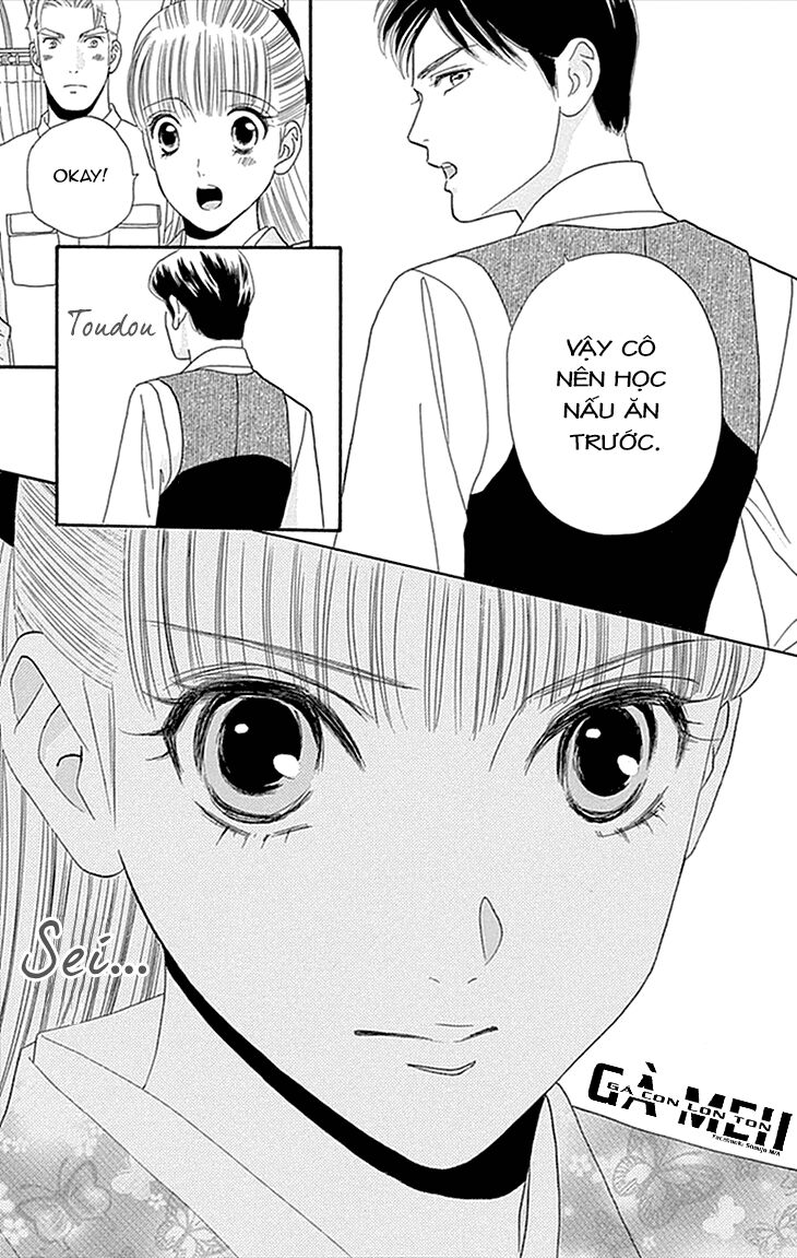 Maria No Shiro: Chapter 1