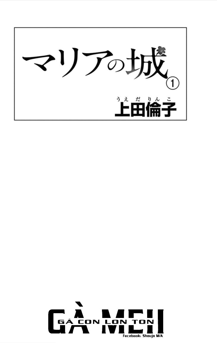 Maria No Shiro: Chapter 1