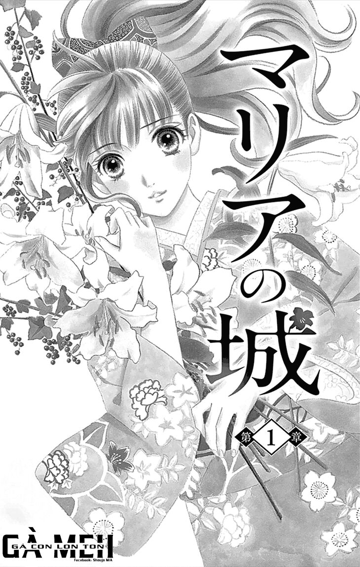 Maria No Shiro: Chapter 1