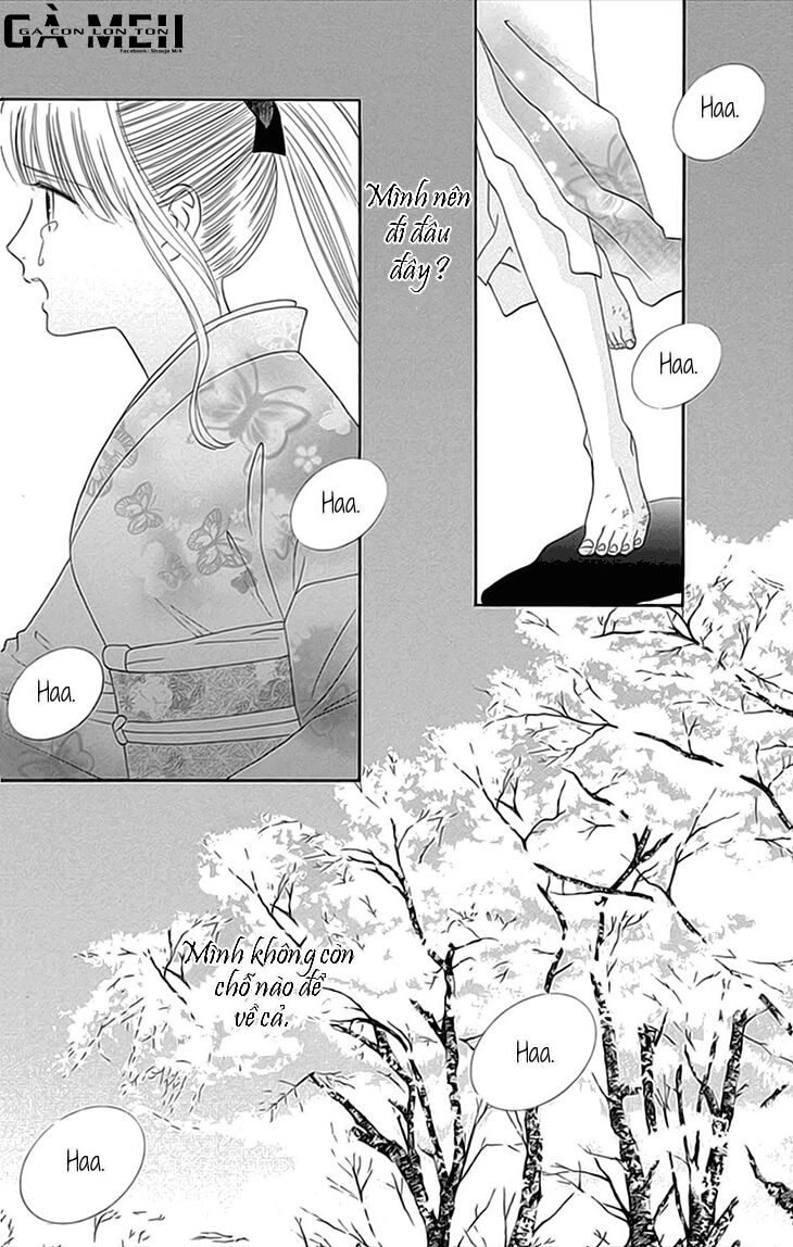 Maria No Shiro: Chapter 1