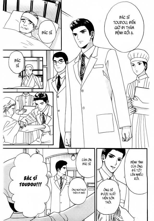 Maria No Shiro: Chapter 2
