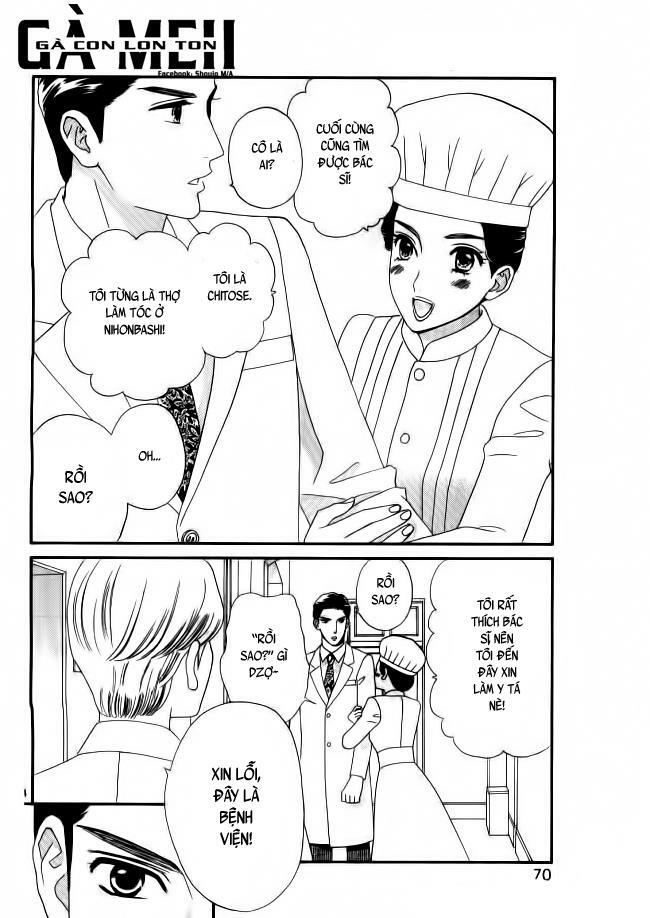 Maria No Shiro: Chapter 2
