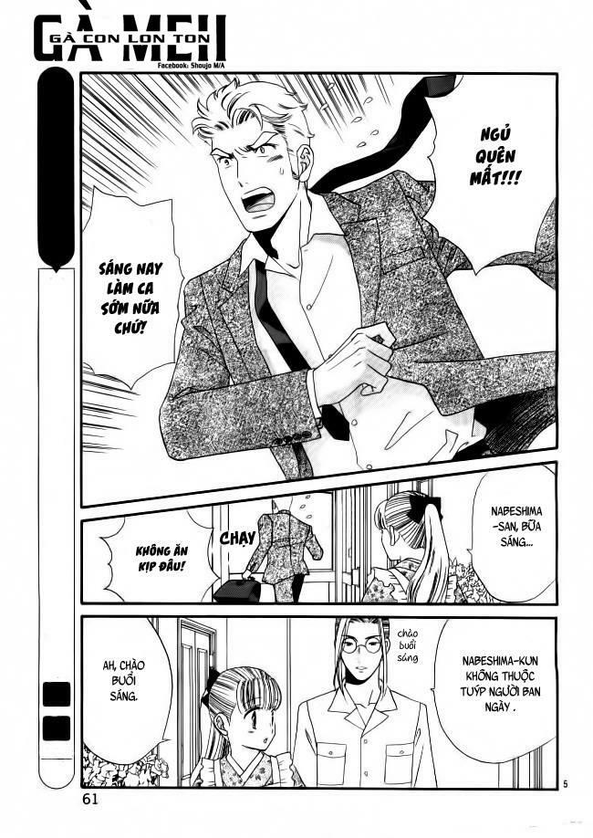 Maria No Shiro: Chapter 2